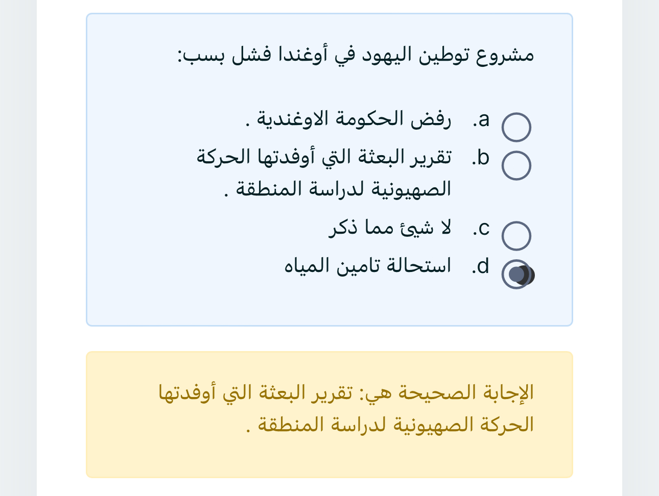 دراسات ميد - IMG-20240313-WA0071.jpg